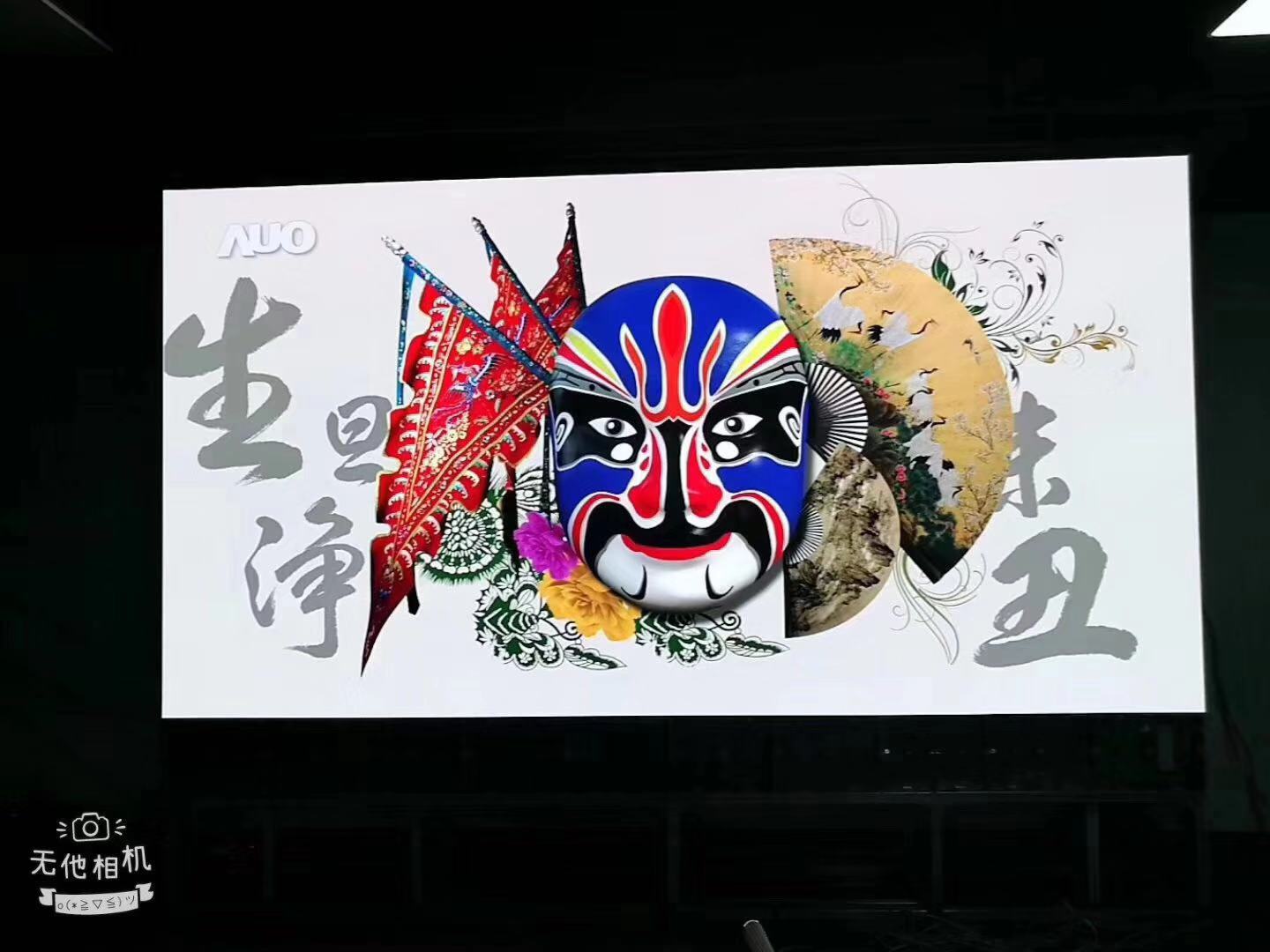 室內led全彩屏