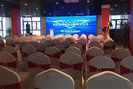 led全彩屏 led全彩屏