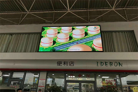 LED全彩屏亮度怎么調節？