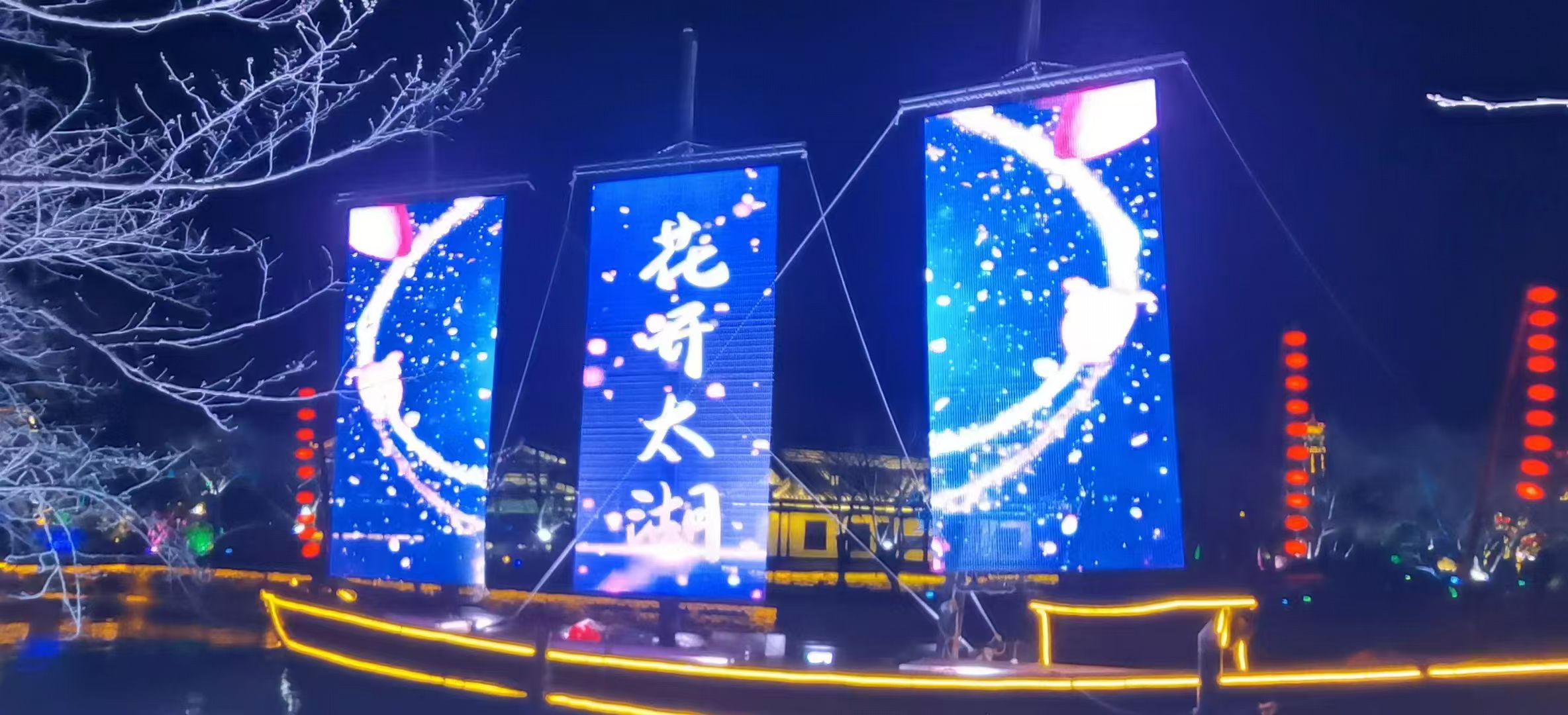 全透明LED顯示屏的應(yīng)用場景及技術(shù)優(yōu)勢